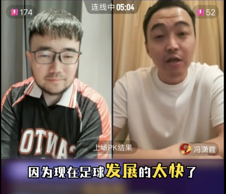 85國青和這屆國青誰更強？馮瀟霆：這屆更難，現(xiàn)在足球發(fā)展太快