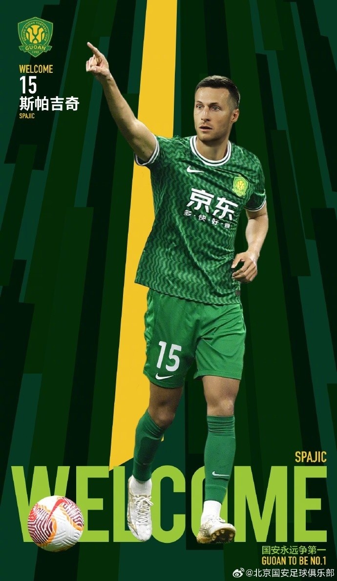 博主：國安24小時內敲定斯帕吉奇，塞爾吉尼奧內援身份注冊獲批