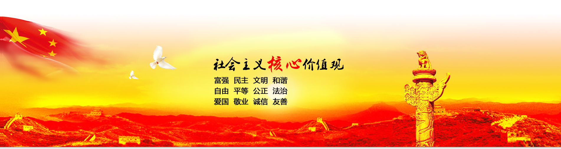 舊扎戈拉貝羅vs普羅夫迪夫火車頭直播